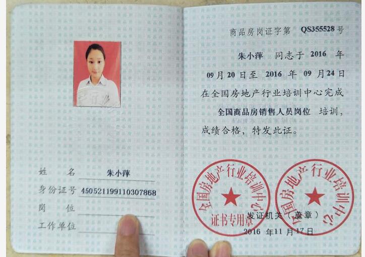 一寸照