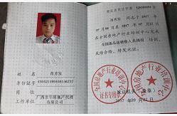 一寸照